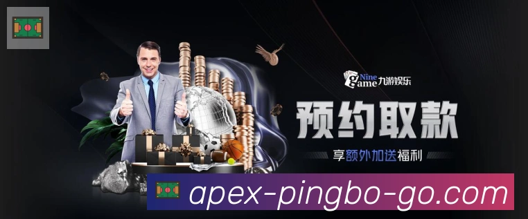 企业概况